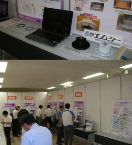 「日本機械学会 Ｍ＆Ｍ２０１４ 材料力学カンファレンス」 展示の様子